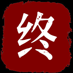 终极回收者 icon