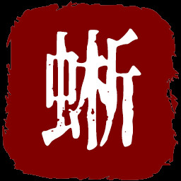 蜥蜴美食家 icon