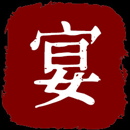 军粮盛宴 icon