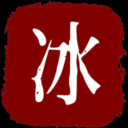 冰川资本家 icon