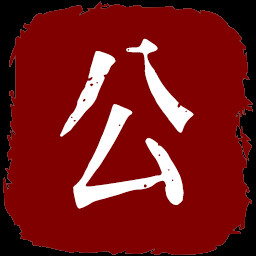 周公债主 icon