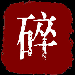 虚空终产者 icon