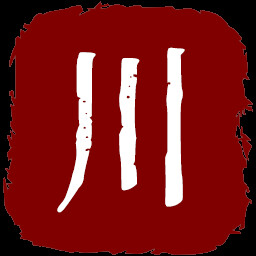 冰川终结者 icon