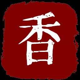 战地美食家 icon