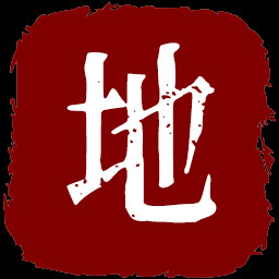 战地米其林 icon