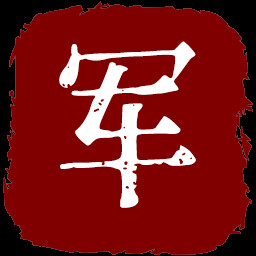 军粮帝国 icon
