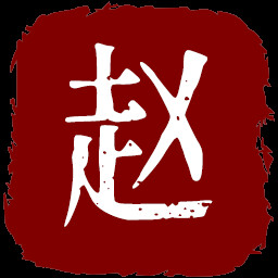 赵氏孤儿院 icon