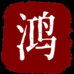 鸿蒙终结者 icon