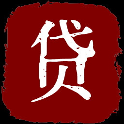黑洞贷 icon