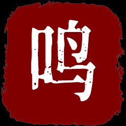 孟婆汤代工 icon