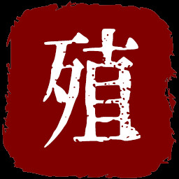 极地殖民者 icon