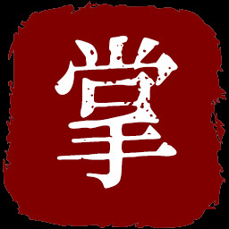 仙人掌大亨 icon