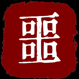 清醒噩梦 icon