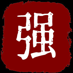 强化爱好者 icon