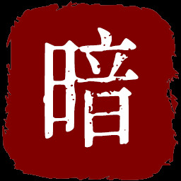 黑暗卡特尔 icon