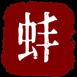 鳄鱼饲养员 icon