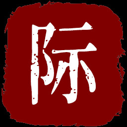 星际拆迁队 icon