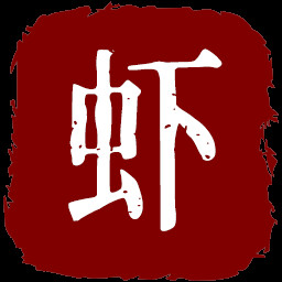 小龙虾之王 icon