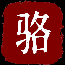 骆驼饲养员 icon