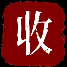 终极回收者 icon