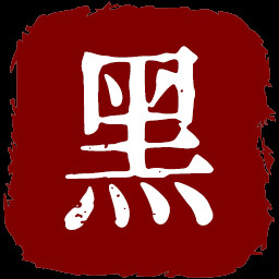 黑暗连锁店 icon