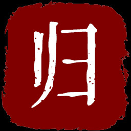 三国归晋 icon