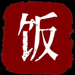 剩饭之神 icon