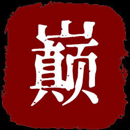 山巅卡特尔 icon