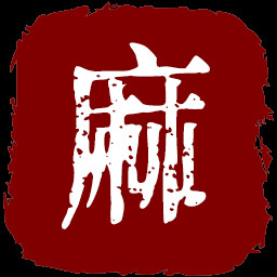 西游屠宰场 icon