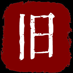 旧日支配者债主 icon