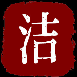 军粮统筹所清洁工 icon