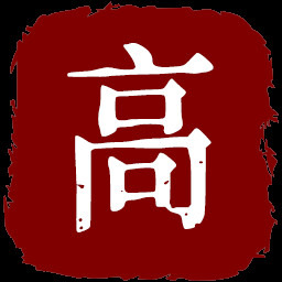 高压锅料理 icon