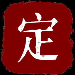 肉块鉴定师 icon