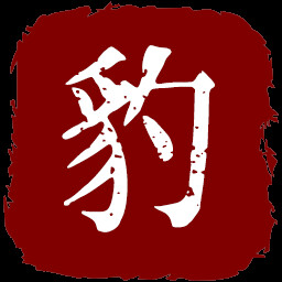 雪豹汉堡王 icon