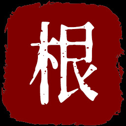 草根皇帝 icon