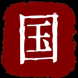 三国炒锅 icon