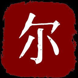 军粮统筹所卡特尔 icon