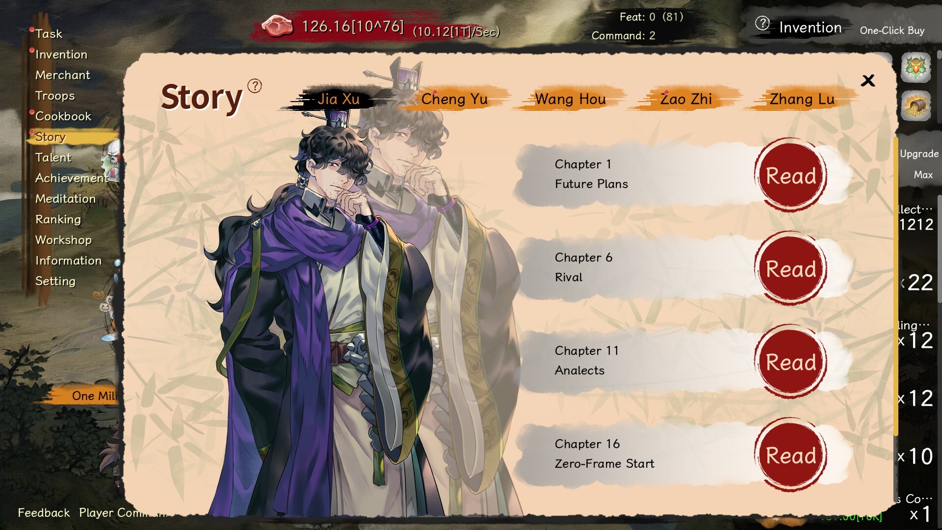 Songs of Yummy Screenshot 1